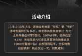 模板缩略图