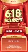 模板缩略图