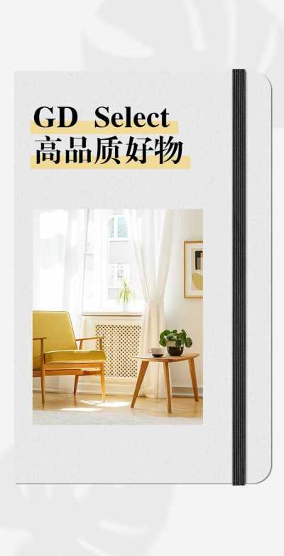 H5翻页简约产品手册家居品牌介绍