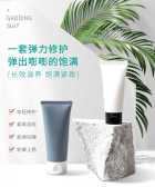 模板缩略图