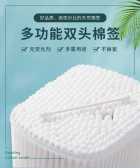 模板缩略图