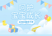 模板缩略图