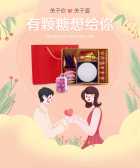 模板缩略图