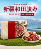 模板缩略图