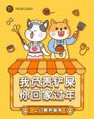 模板缩略图