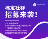 模板缩略图