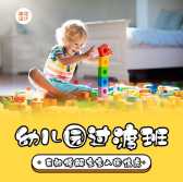 模板缩略图