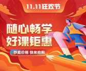 模板缩略图