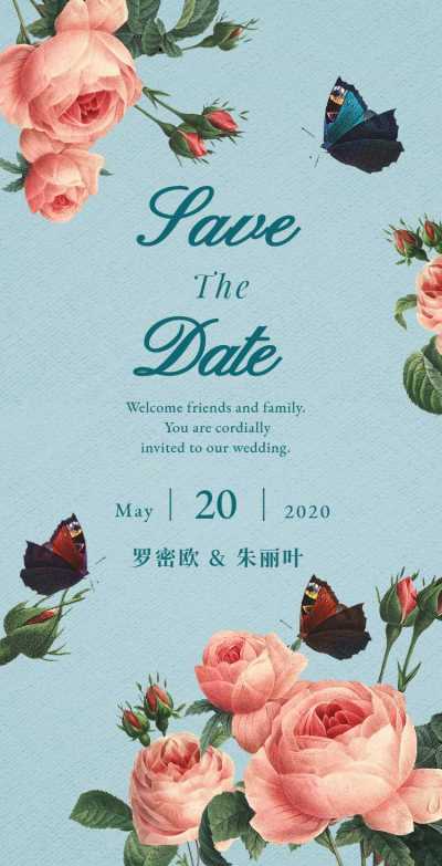 【H5电子婚礼请柬】蝶舞