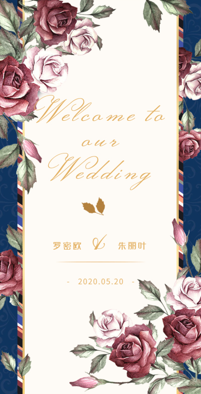 【H5电子婚礼请柬】波普