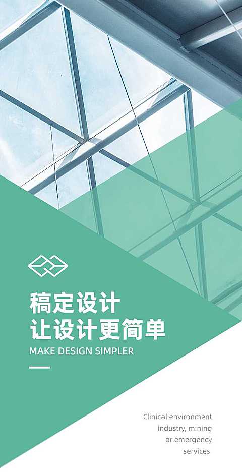 H5翻页通用企业介绍宣传册产品介绍