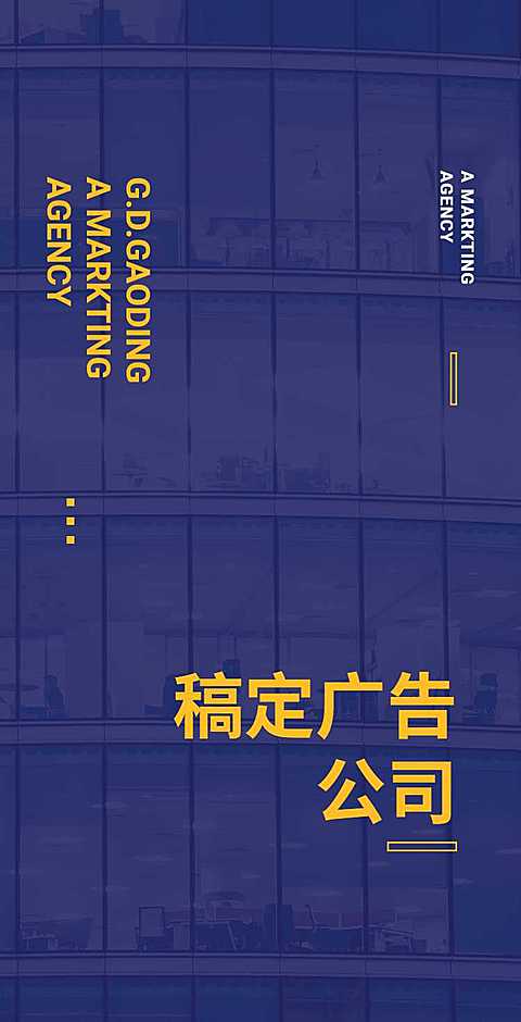 H5翻页广告公司作品案例集电子宣传册