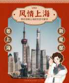 模板缩略图