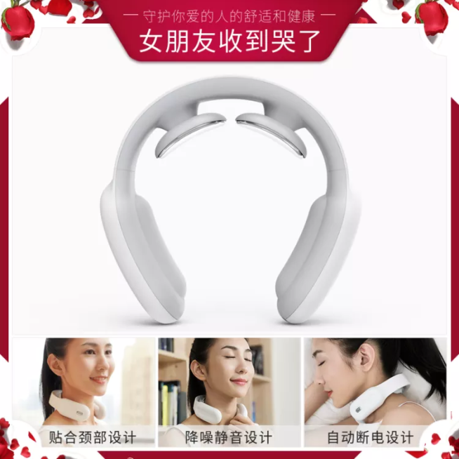 七夕礼物/数码电子/按摩仪直通车主图预览效果