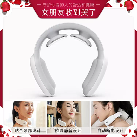 七夕礼物/数码电子/按摩仪直通车主图