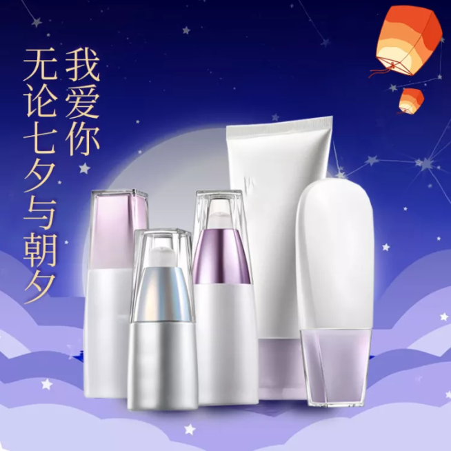 七夕/美妆/护肤套装/直通车主图预览效果