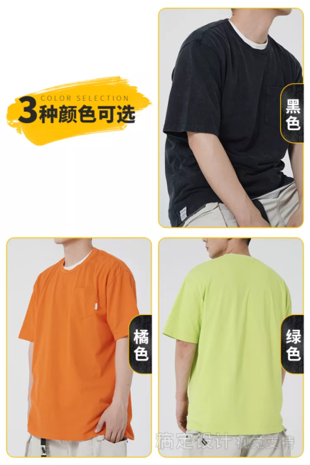 鞋服男装T恤清新套系轮播主图预览效果