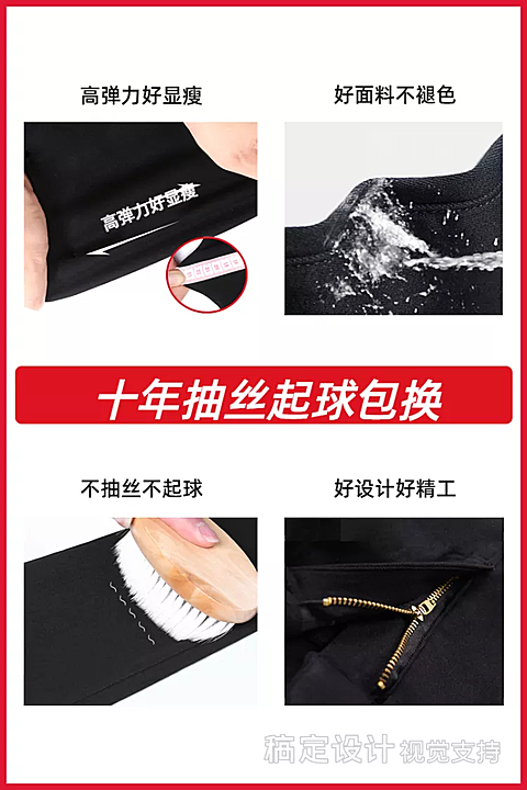 服装女装裤子促销套系轮播主图