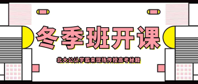 开课啦教育课程培训公众号首图
