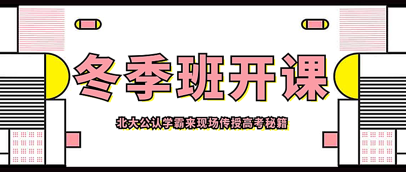 开课啦教育课程培训公众号首图