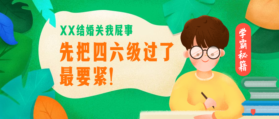 课程/培训/插画公众号首图预览效果