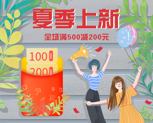 夏季/上新/促销小程序封面预览效果