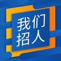 蓝色渐变我们招人公众号次图