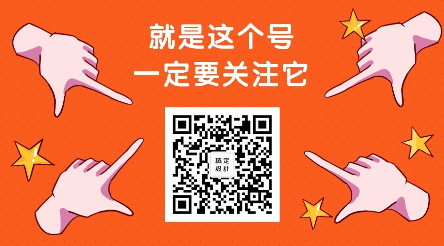 就是这个号趣味关注二维码预览效果