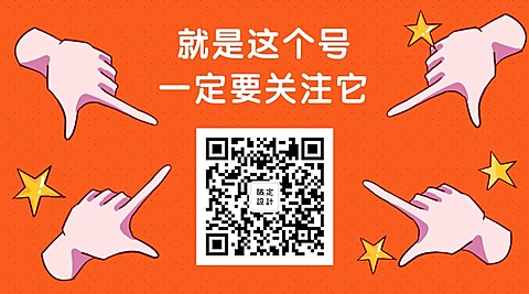就是这个号趣味关注二维码