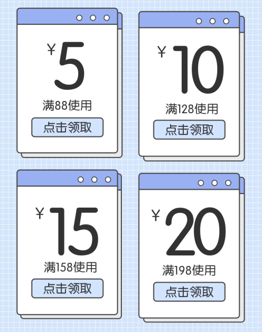 通用/优惠券/满减券预览效果