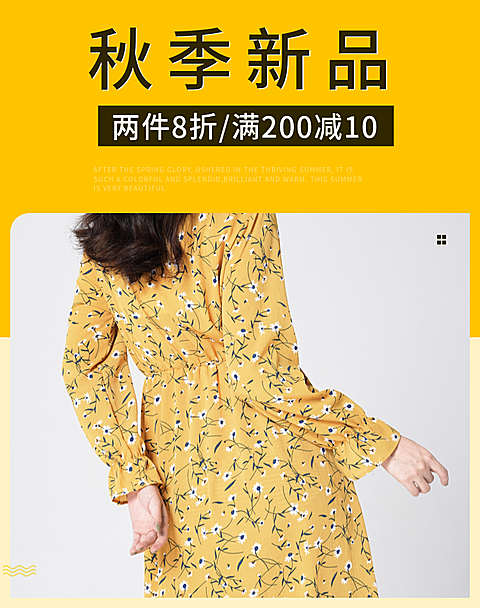 秋上新/女装海报banner