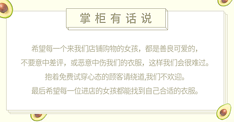 通用/简约风店铺公告