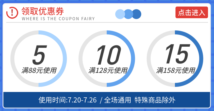 通用优惠券海报预览效果