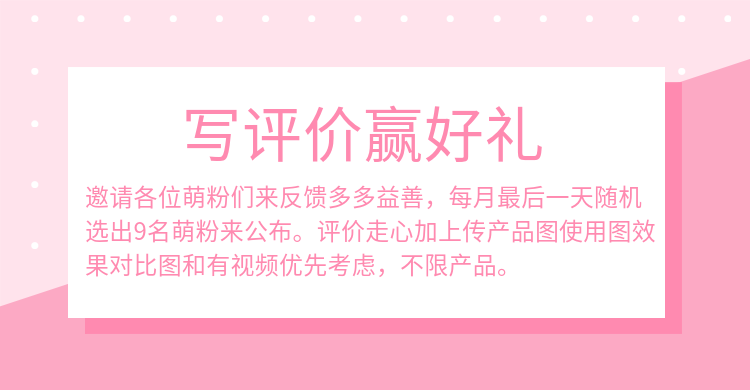 可爱风店铺公告海报预览效果