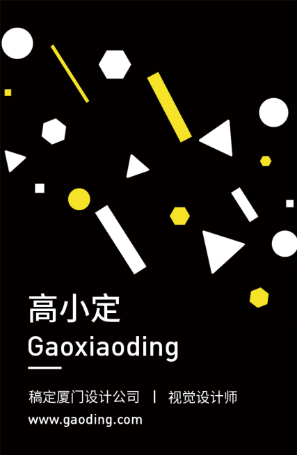 几何立体创意设计感工作证预览效果