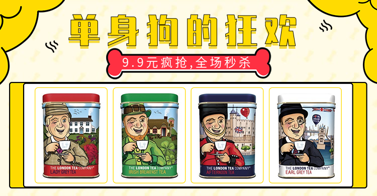 七夕/食品创意海报预览效果