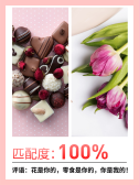 模板缩略图