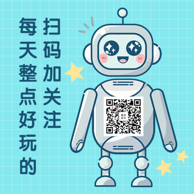 每天整点好玩的方形二维码