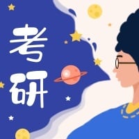 考研考试教育培训手绘卡通公众号次图