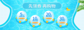 模板缩略图