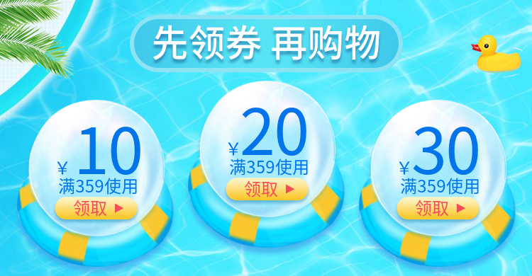 蓝色/可爱风优惠券预览效果
