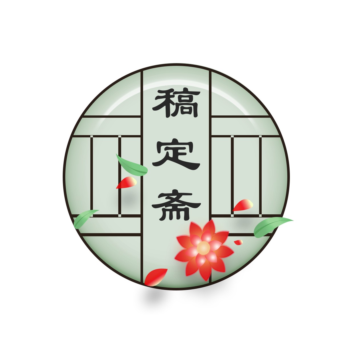 中国风创意头像Logo