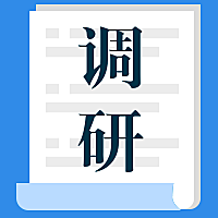 调研公众号次图
