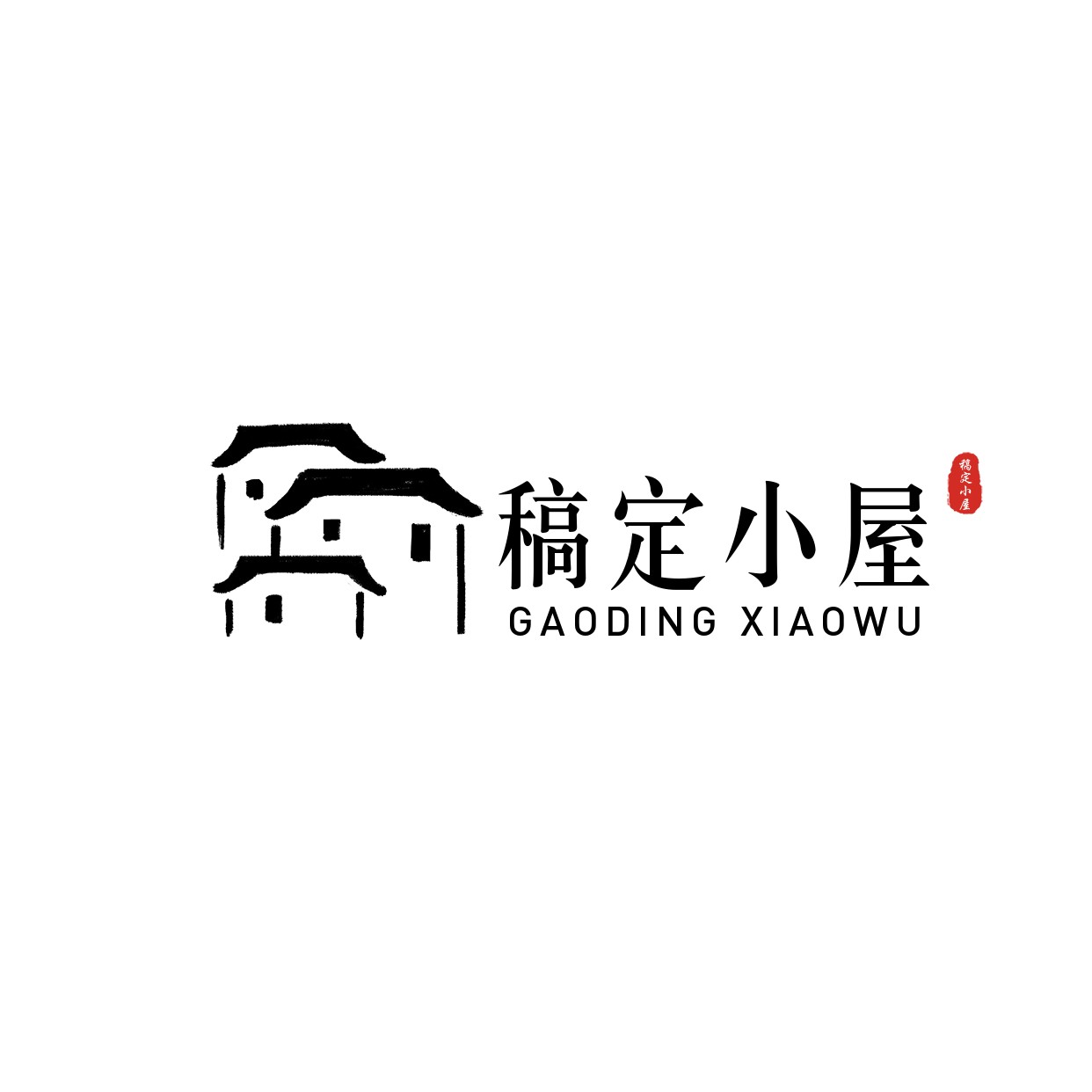 中国风简约头像Logo