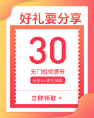 模板缩略图