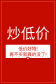 模板缩略图