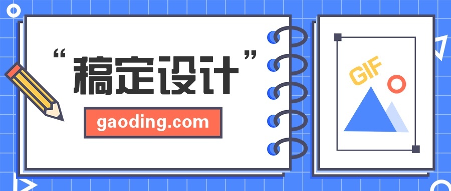 稿定设计画板艺术绘画公众号首图预览效果