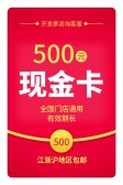 模板缩略图