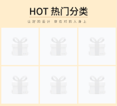 模板缩略图