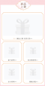 模板缩略图